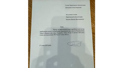 4 депутати з Чернігівщини взяли участь в Національному молитовному сніданку у Вашингтоні: як вони це прокоментували 4 депутати з Чернігівщини взяли участь в Національному молитовному сніданку у Вашингтоні: як вони це прокоментували