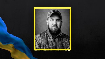Андрій Щирба Андрій Щирба