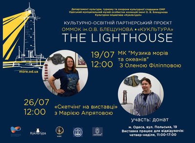 Куди_піти_25-26.07 Куди_піти_25-26.07