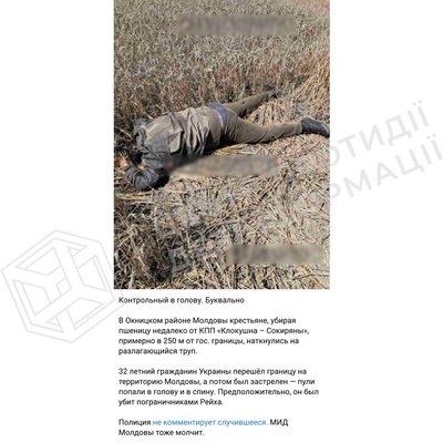 Вісімсот сімдесят сьомий день війни. Хроніка подій в Одеській області
