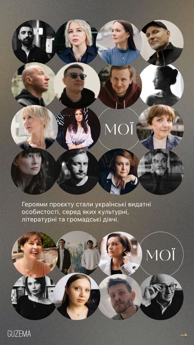 Наталка Ворожбит стала обличчям ювелірної колекції про важливість української мови Наталка Ворожбит стала обличчям ювелірної колекції про важливість української мови