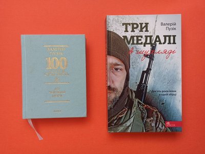 "Нора" як жива істота: письменник Валерій Пузік — про війну, голод і літературу, що народжується під землею "Нора" як жива істота: письменник Валерій Пузік — про війну, голод і літературу, що народжується під землею