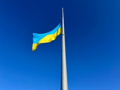 В Ужгороді відзначають День державного прапора В Ужгороді відзначають День державного прапора