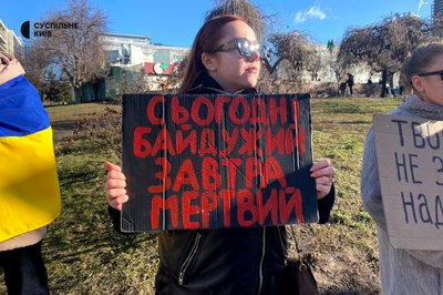 "Не мовчи! Полон вбиває": у Києві провели традиційну акцію в підтримку військовополонених "Не мовчи! Полон вбиває": у Києві провели традиційну акцію в підтримку військовополонених