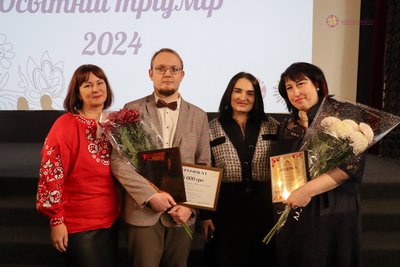 переможці вчителі переможці вчителі
