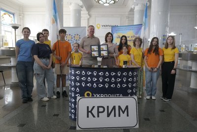 У Києві погасили марки, присвячені сторіччю дитячого табору "Артек" У Києві погасили марки, присвячені сторіччю дитячого табору "Артек"