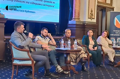 Громади як точка захисту прав людини: в Одесі відбувся регіональний форум до Міжнародного дня прав людини Громади як точка захисту прав людини: в Одесі відбувся регіональний форум до Міжнародного дня прав людини