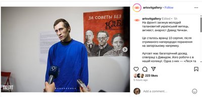 Давид Чичкан Давид Чичкан