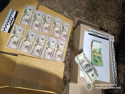 У Львові двоє підозрюваних виманили у пенсіонера 16 тисяч доларів та 2,6 тисячі євро, на псевдооперацію доньки У Львові двоє підозрюваних виманили у пенсіонера 16 тисяч доларів та 2,6 тисячі євро, на псевдооперацію доньки