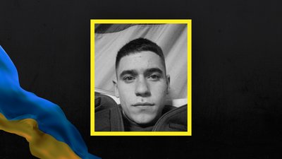 Максим Заволока Максим Заволока