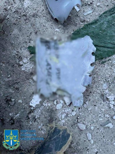 Армія РФ скерувала на Одесу ракету Х-59 Армія РФ скерувала на Одесу ракету Х-59