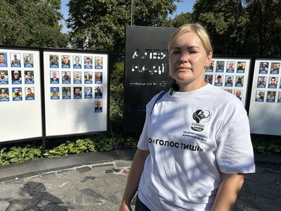 У Кременчуці вшанували пам'ять зниклих безвісти та військовополонених У Кременчуці вшанували пам'ять зниклих безвісти та військовополонених