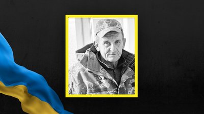 На Львівщині 26 лютого попрощаються із сімома військовими На Львівщині 26 лютого попрощаються із сімома військовими