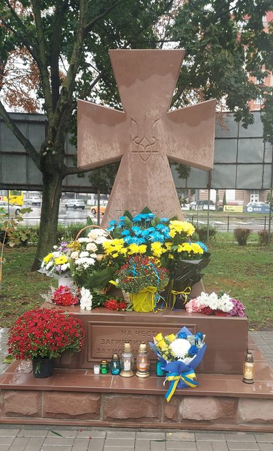 хрест, козацький хрест, тернопіль хрест, козацький хрест, тернопіль