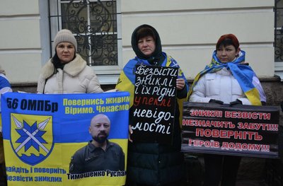 Залишився тільки жетон: на Черкащині дружина чекає на безвісти зниклого чоловіка Залишився тільки жетон: на Черкащині дружина чекає на безвісти зниклого чоловіка