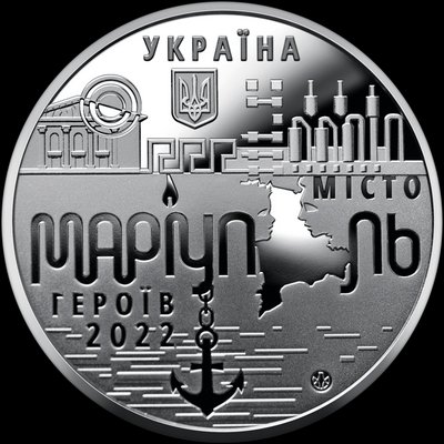 "Місто героїв — Маріуполь": що відомо про нову пам’ятну медаль НБУ
