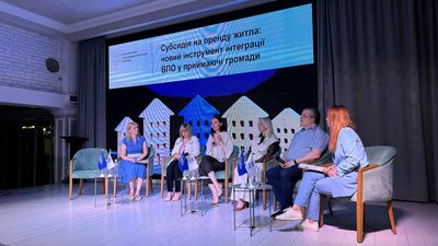 Субсидія на оренду житла для ВПО: як на Вінниччині працює державна програма