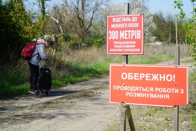 попередження про замінованість попередження про замінованість