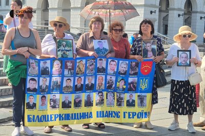 У Києві відбулася акція "Одна війна. Одна пам'ять. Одна шана" У Києві відбулася акція "Одна війна. Одна пам'ять. Одна шана"