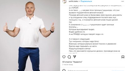 У Дніпрі гендиректор виробництва вікон облаяв представників ТЦК, які зупинили його для перевірки документів У Дніпрі гендиректор виробництва вікон облаяв представників ТЦК, які зупинили його для перевірки документів