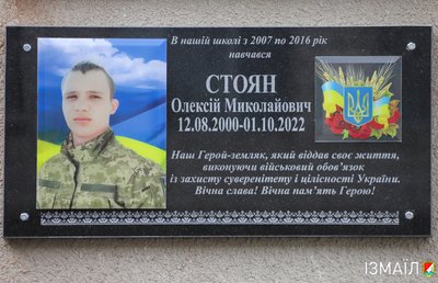 Тисяча сто дванадцятий день війни. Хроніка подій в Одесі та Одеській області