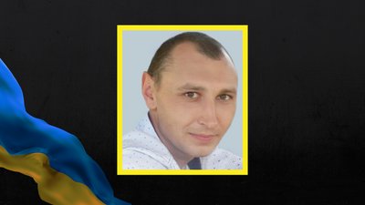 Сергій Когут Сергій Когут