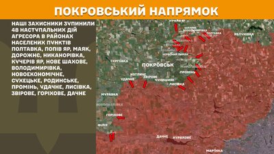Просування армії РФ в напрямку Добропілля: корпус "Азов" та ОТУ "Донецьк" прокоментували бої на напрямку Просування армії РФ в напрямку Добропілля: корпус "Азов" та ОТУ "Донецьк" прокоментували бої на напрямку