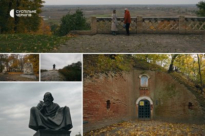«Прайдем пагамонім» у Любечі — 5 серія проєкту Суспільне Чернігів «Прайдем пагамонім» у Любечі — 5 серія проєкту Суспільне Чернігів