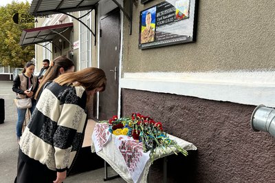 Загинув на Луганщині: в Ізмаїлі відкрили меморіальну дошку полеглому прикордоннику Загинув на Луганщині: в Ізмаїлі відкрили меморіальну дошку полеглому прикордоннику