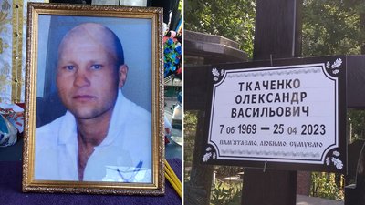 Вважали зниклими безвісти. У Кропивницькому попрощалися з Олександром Ткаченком та Сергієм Тацеєм Вважали зниклими безвісти. У Кропивницькому попрощалися з Олександром Ткаченком та Сергієм Тацеєм