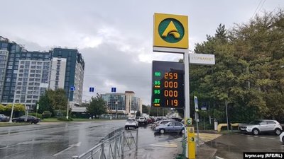 Мешканці Криму платять за бензин удвічі більше, ніж росіяни — дані Росстату Мешканці Криму платять за бензин удвічі більше, ніж росіяни — дані Росстату