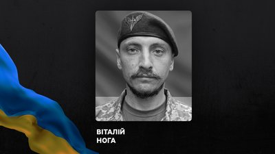 Прощання у громадахххха Прощання у громадахххха