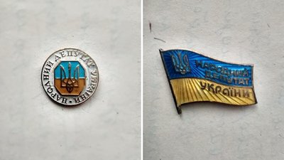 Значки, депутат, Верховна рада УРС, Степан Пушик, ІФ Значки, депутат, Верховна рада УРС, Степан Пушик, ІФ