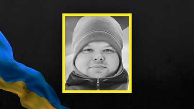 Стало відомо про загибель 12 захисників із Сумщини Стало відомо про загибель 12 захисників із Сумщини