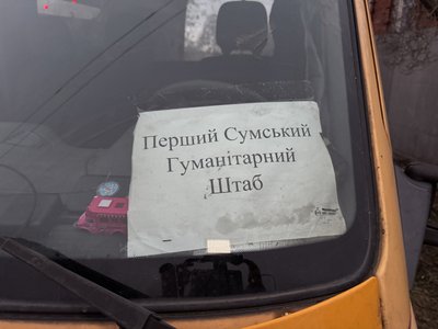 "В центрі Сум, зате – з коровою". Як евакуйована з коровою родина облаштувалася в Сумах "В центрі Сум, зате – з коровою". Як евакуйована з коровою родина облаштувалася в Сумах