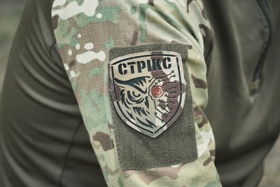 стрікс стрікс