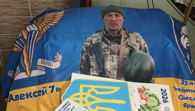 Прапор із зниклим безвісти сином, якого чекала Галина Прапор із зниклим безвісти сином, якого чекала Галина