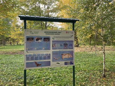 У Центральному парку Луцька відкрили інтерактивну екологічну стежку У Центральному парку Луцька відкрили інтерактивну екологічну стежку