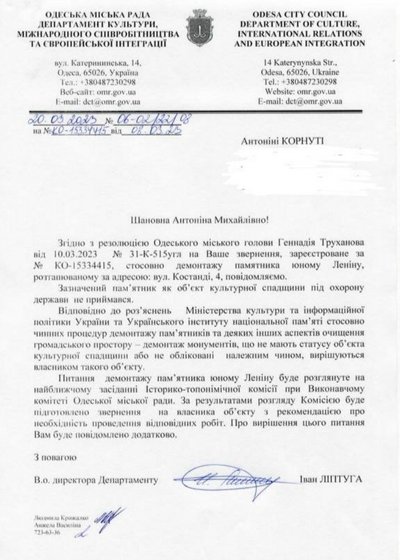 В Одесі демонують пам'ятну дошку Максиму Горькому В Одесі демонують пам'ятну дошку Максиму Горькому