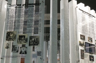 В Одесі відкрили музей геноцидів В Одесі відкрили музей геноцидів