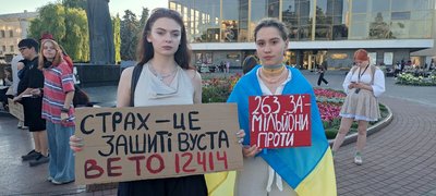 В Україні другий день протестів проти закону, який нівелює незалежність НАБУ та САП