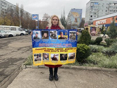 Учасниця акції Майя Учасниця акції Майя