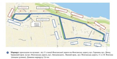 На Фонтані в Одесі запустили автобус №18К