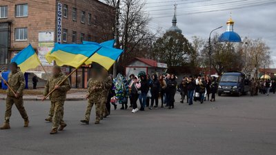 На Чернігівщині поховали лейтенанта Дмитра Цуда На Чернігівщині поховали лейтенанта Дмитра Цуда