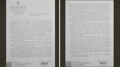 У селищі Олександрівка на Кіровоградщині руйнується міст: хто ремонтуватиме У селищі Олександрівка на Кіровоградщині руйнується міст: хто ремонтуватиме