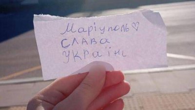 "Це була, є і буде Україна". Активісти "Жовтої Стрічки" провели акцію на ТОТ Донеччини та Луганщини "Це була, є і буде Україна". Активісти "Жовтої Стрічки" провели акцію на ТОТ Донеччини та Луганщини