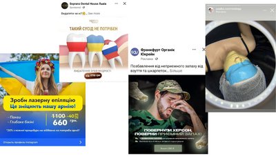 війна і маркетинг Крінж і етика: де межа використання символів війни війна і маркетинг Крінж і етика: де межа використання символів війни