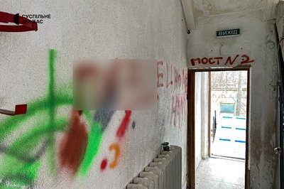 Розбита ззовні та всередині. Який має вигляд Святогірська міська рада Розбита ззовні та всередині. Який має вигляд Святогірська міська рада