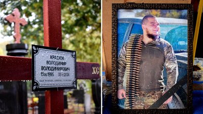 У Кропивницькому попрощалися з бійцем бригади "Лють", поліцейським Володимиром Красюком У Кропивницькому попрощалися з бійцем бригади "Лють", поліцейським Володимиром Красюком