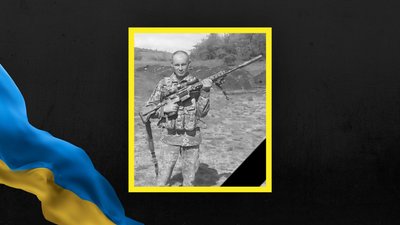 Руслан Петрик Руслан Петрик